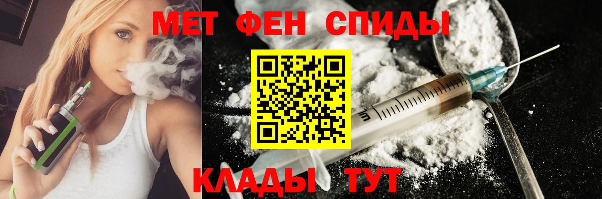 Амфетамин  Вход с VPN  Вятские Поляны  АМФ  АМФЕТАМИН Розовый 