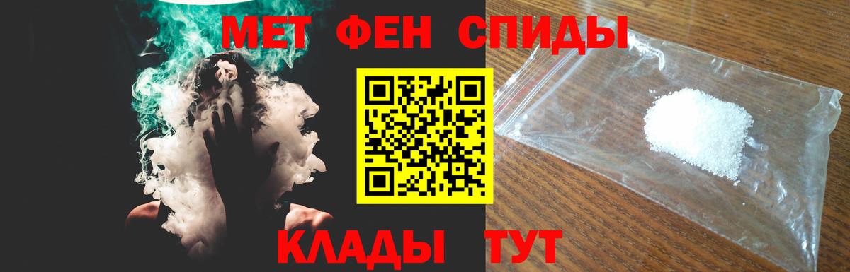 Амфетамин Premium Вятские Поляны