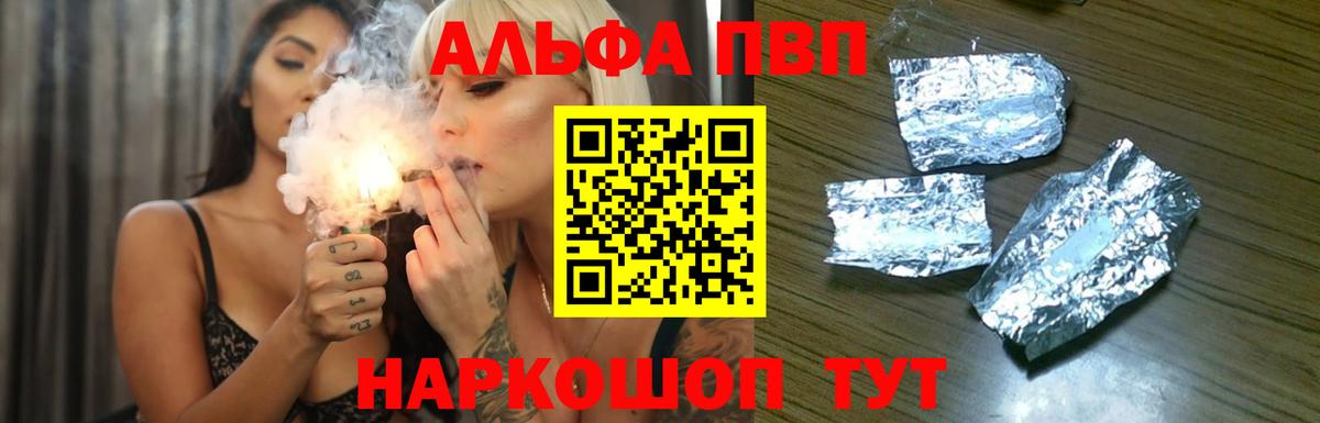 Вятские Поляны  А ПВП Соль  A-PVP СК КРИС  Вход с VPN 