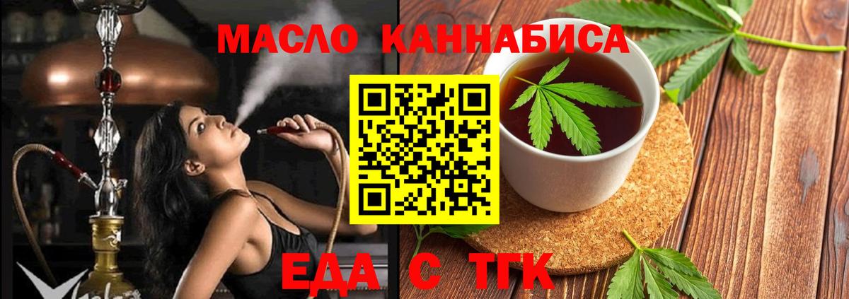 Вятские Поляны  Canna-Cookies марихуана  Вход с VPN 