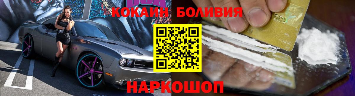 Cocaine VHQ Вятские Поляны