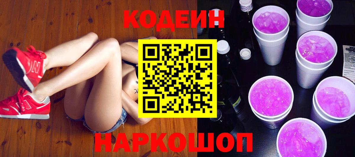 МЕФ кристаллы  Вятские Поляны  Вход с VPN  Гашиш  МАРИХУАНА  Кокаин  A-PVP СОЛЬ кристаллы 