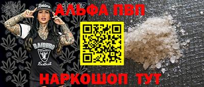 кокаин колумбия Апрелевка