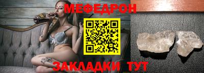 кристаллы Аргун