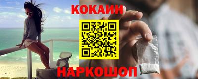 кокаин колумбия Апрелевка