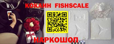 кокаин колумбия Апрелевка