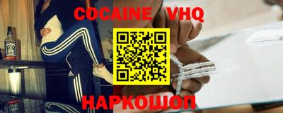 кристаллы Аргун