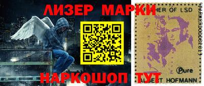 2c-b Апшеронск