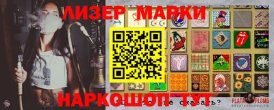 кристаллы Аргун