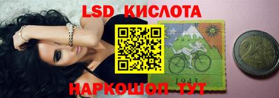 кристаллы Аргун