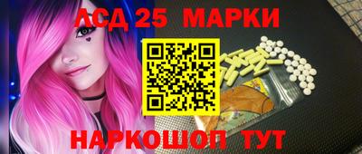 2c-b Апшеронск