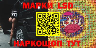 кристаллы Аргун