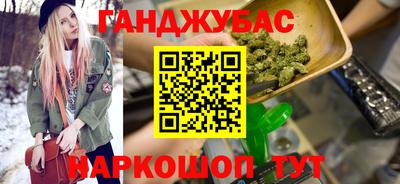 2c-b Апшеронск