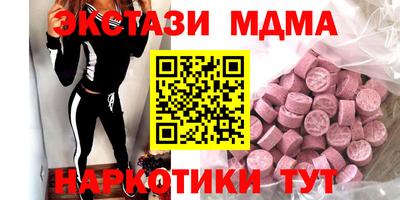 кокаин колумбия Апрелевка