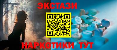 2c-b Апшеронск
