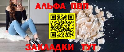 2c-b Апшеронск