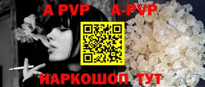 кристаллы Аргун