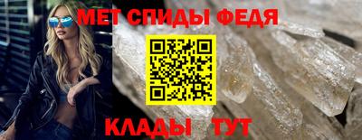 кристаллы Аргун