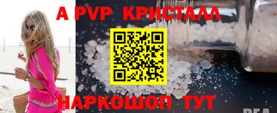 кокаин колумбия Апрелевка