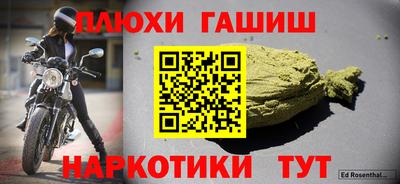 кристаллы Аргун