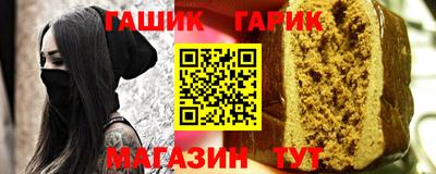 2c-b Апшеронск