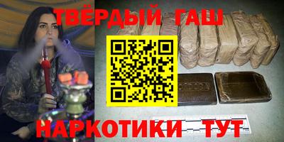 кристаллы Аргун