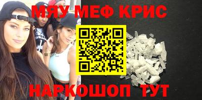 кристаллы Аргун