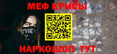 кристаллы Аргун