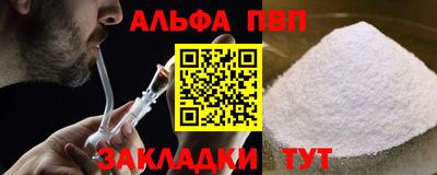 кристаллы Аргун