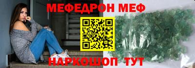 кристаллы Аргун