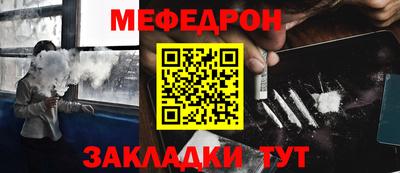 кристаллы Аргун