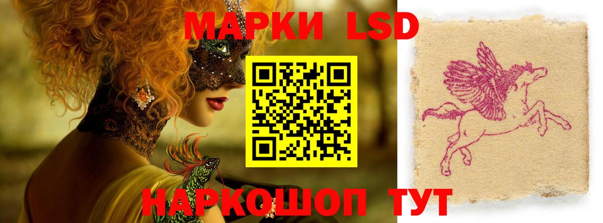 Лсд 25 экстази ecstasy Вятские Поляны