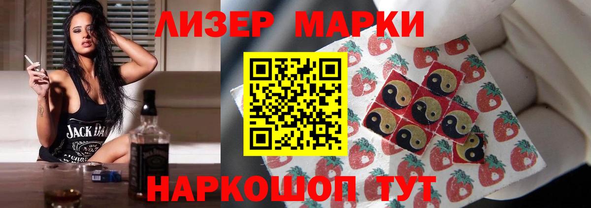 Вятские Поляны  LSD-25 экстази ecstasy  Вход с VPN  LSD-25 экстази  ЛСД экстази кислота 