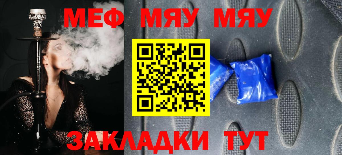 Вятские Поляны  Меф мука  Меф VHQ  omg ONION  Вход с VPN 