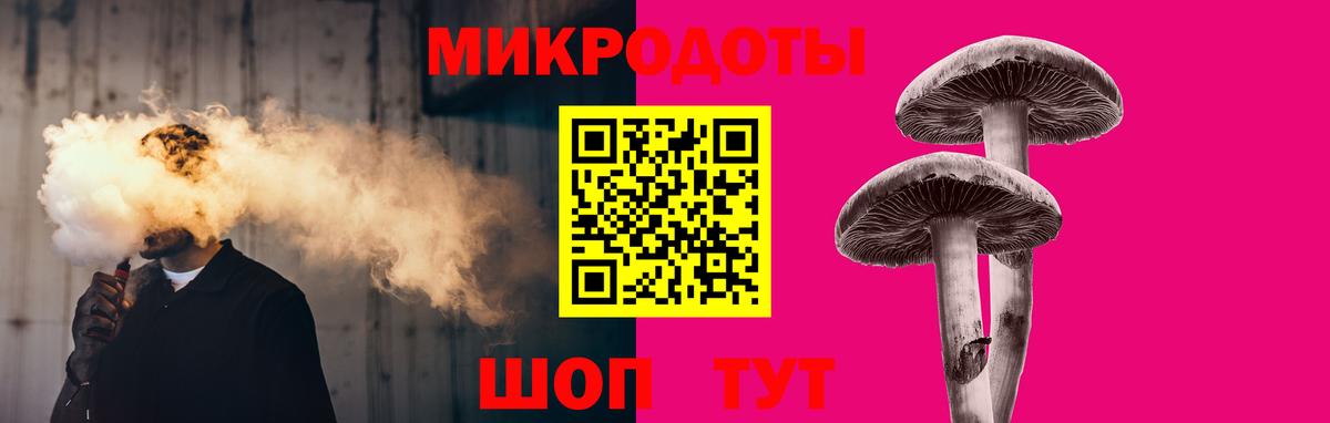 Галлюциногенные грибы GOLDEN TEACHER Вятские Поляны