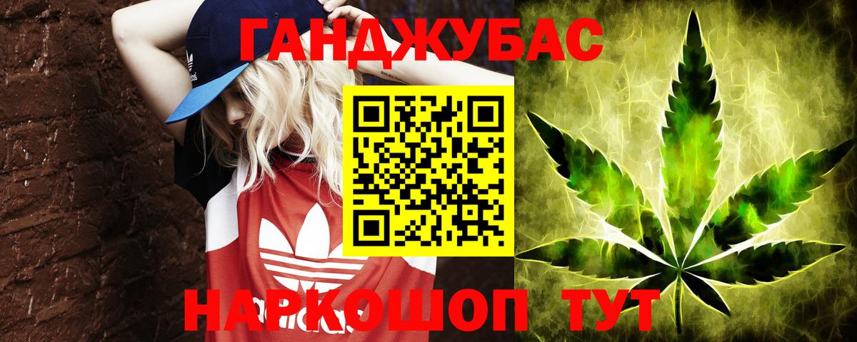 Вятские Поляны  Канабис гибрид  Каннабис ГИДРОПОН  Вход с VPN  Бошки марихуана индика 
